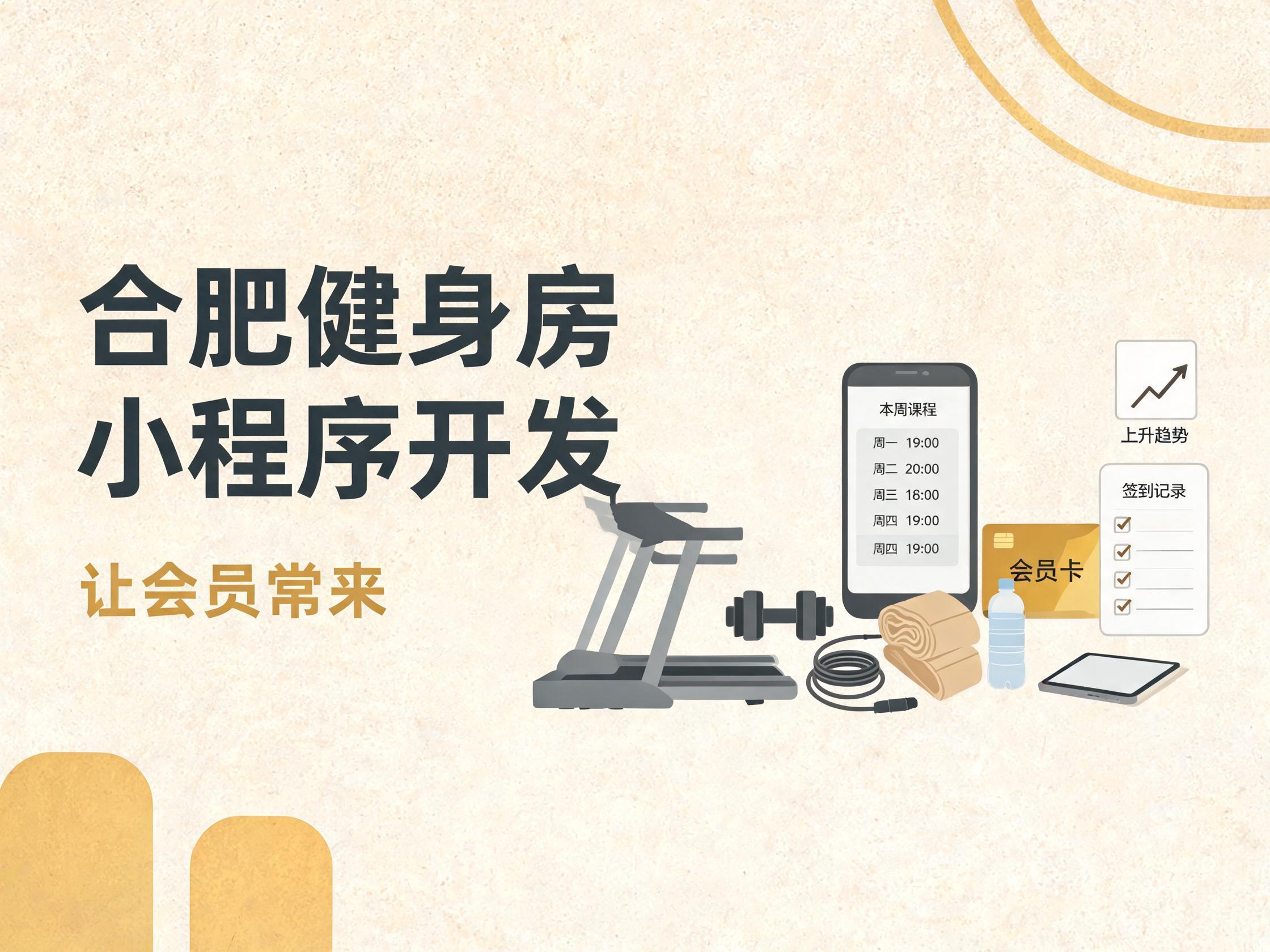 合肥小程序开发资讯